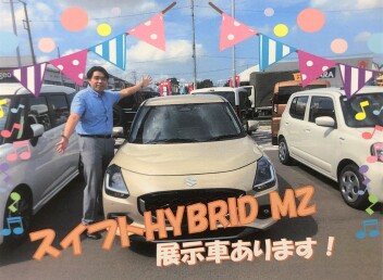 スイフト展示車あります。決算先取りフェア！